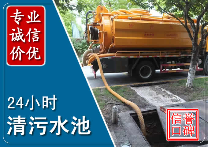 介休化粪池清掏时人工与自动化哪个更好?清掏时有哪些要求?